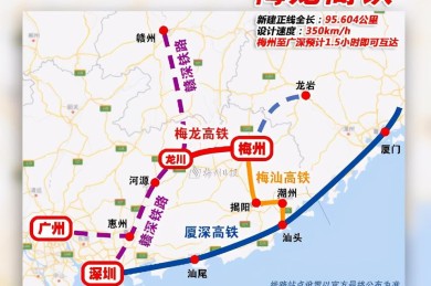 梅武高铁全程时间,梅武线16公里在哪个位置