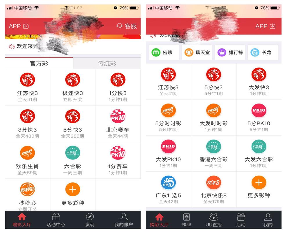 申博娱乐app下载的简单介绍