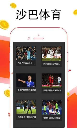 沙巴体育官网,沙巴体育官网app下载安装