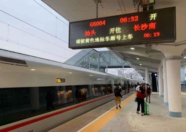 梅汕高铁汕头站,梅汕高铁开通
