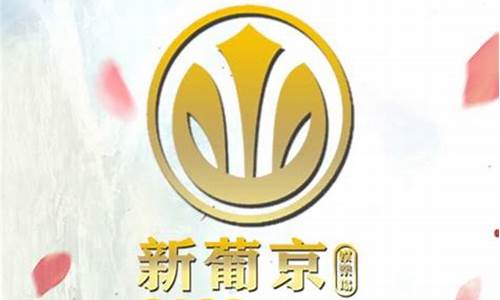 葡京娱乐在线投注网址 「中国」官方网站-2024App Store (2)