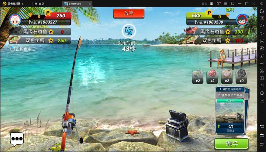 模拟钓鱼游戏攻略,模拟钓鱼游戏攻略