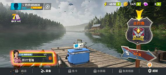 模拟钓鱼游戏攻略,模拟钓鱼游戏攻略