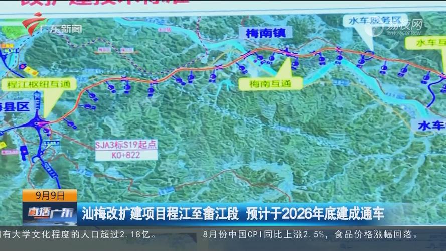 汕梅高铁视频推荐,汕梅高速改扩建规划图