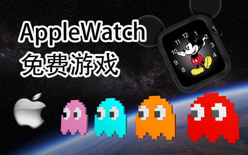 IWATCH攻略游戏app,applewatch游戏大全