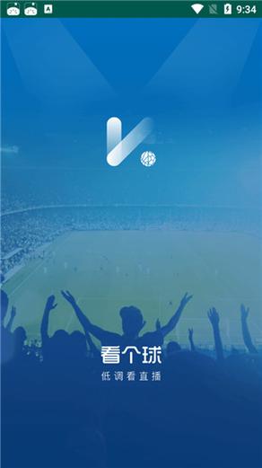 tv体育app,tv体育官网app下载